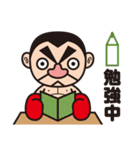 The Oyaji Fight（個別スタンプ：22）