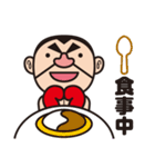 The Oyaji Fight（個別スタンプ：23）