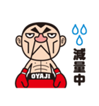 The Oyaji Fight（個別スタンプ：25）