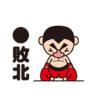 The Oyaji Fight（個別スタンプ：27）