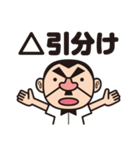 The Oyaji Fight（個別スタンプ：28）