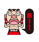 The Oyaji Fight（個別スタンプ：32）