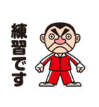 The Oyaji Fight（個別スタンプ：37）