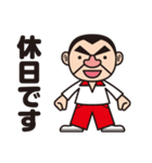 The Oyaji Fight（個別スタンプ：39）