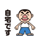 The Oyaji Fight（個別スタンプ：40）