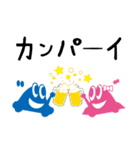 べーやんスタンプ（個別スタンプ：32）