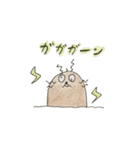 もぐさん（個別スタンプ：1）