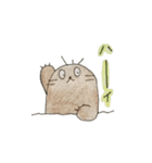 もぐさん（個別スタンプ：13）