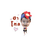 Little ChiCha（個別スタンプ：8）