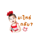 Little ChiCha（個別スタンプ：15）