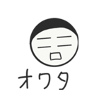 なんとも言えない表情で日常会話を！（個別スタンプ：8）