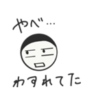 なんとも言えない表情で日常会話を！（個別スタンプ：20）