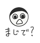 なんとも言えない表情で日常会話を！（個別スタンプ：33）