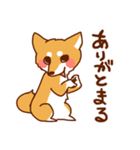 小梅丸スタンプvol.1（個別スタンプ：2）