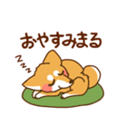 小梅丸スタンプvol.1（個別スタンプ：5）