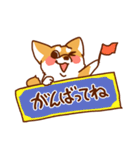 小梅丸スタンプvol.1（個別スタンプ：13）