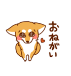 小梅丸スタンプvol.1（個別スタンプ：14）