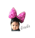 Proud my lovely girl（個別スタンプ：5）