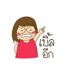Nuan nuan（個別スタンプ：24）