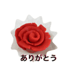 娘の折り紙と粘土（個別スタンプ：16）
