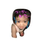 ユズナさーん（個別スタンプ：12）