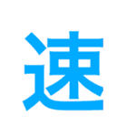 一文字で伝えるべし（個別スタンプ：27）