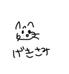 激語軍隊☆（個別スタンプ：2）