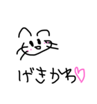 激語軍隊☆（個別スタンプ：3）