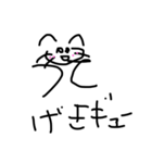 激語軍隊☆（個別スタンプ：6）
