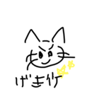 激語軍隊☆（個別スタンプ：8）