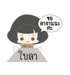 Girls work for the government（個別スタンプ：10）