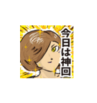 合コン戦争（個別スタンプ：1）