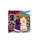 合コン戦争（個別スタンプ：3）