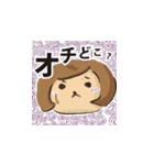 合コン戦争（個別スタンプ：4）