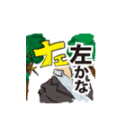 合コン戦争（個別スタンプ：6）