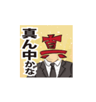 合コン戦争（個別スタンプ：7）