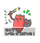 ♦さとう♦名字スタンプfeat.勇者ネコッチ（個別スタンプ：1）