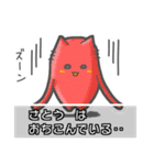 ♦さとう♦名字スタンプfeat.勇者ネコッチ（個別スタンプ：6）