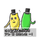 ♦さとう♦名字スタンプfeat.勇者ネコッチ（個別スタンプ：7）