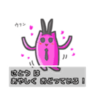 ♦さとう♦名字スタンプfeat.勇者ネコッチ（個別スタンプ：11）