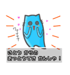 ♦さとう♦名字スタンプfeat.勇者ネコッチ（個別スタンプ：12）