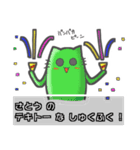 ♦さとう♦名字スタンプfeat.勇者ネコッチ（個別スタンプ：13）