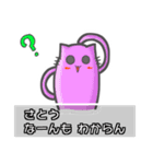 ♦さとう♦名字スタンプfeat.勇者ネコッチ（個別スタンプ：25）