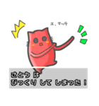 ♦さとう♦名字スタンプfeat.勇者ネコッチ（個別スタンプ：29）