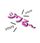 kusemoji（個別スタンプ：1）