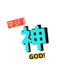 kusemoji（個別スタンプ：7）