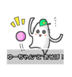 ▼ゆーちゃん▼名前スタンプfeat.ネコッチ（個別スタンプ：4）