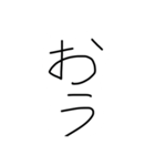 諭吉党（個別スタンプ：2）