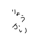 諭吉党（個別スタンプ：3）