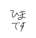 諭吉党（個別スタンプ：4）